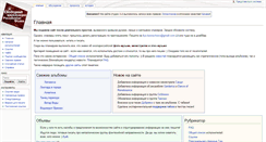 Desktop Screenshot of folk.poesie.ru